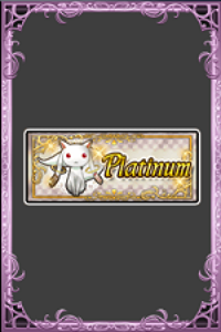 プラチナチケット.png プラチナチケット.png