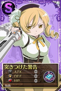 突きつけた警告.jpg 突きつけた警告.jpg