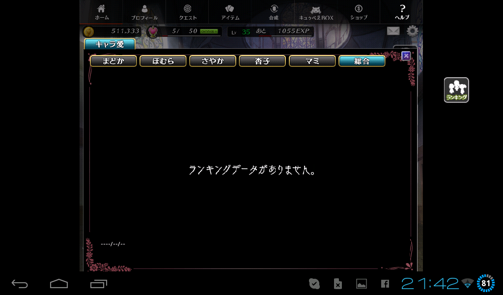 rank2.png rank2.png